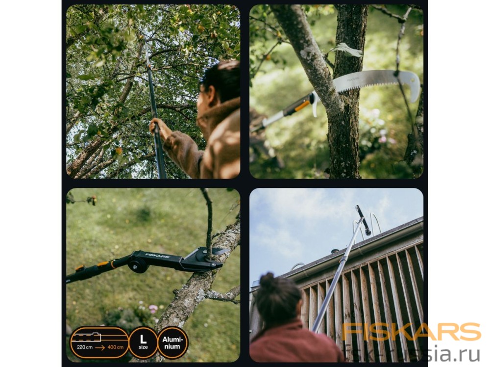 Черенок алюминиевый телескопический L 220-400см OneClick FISKARS