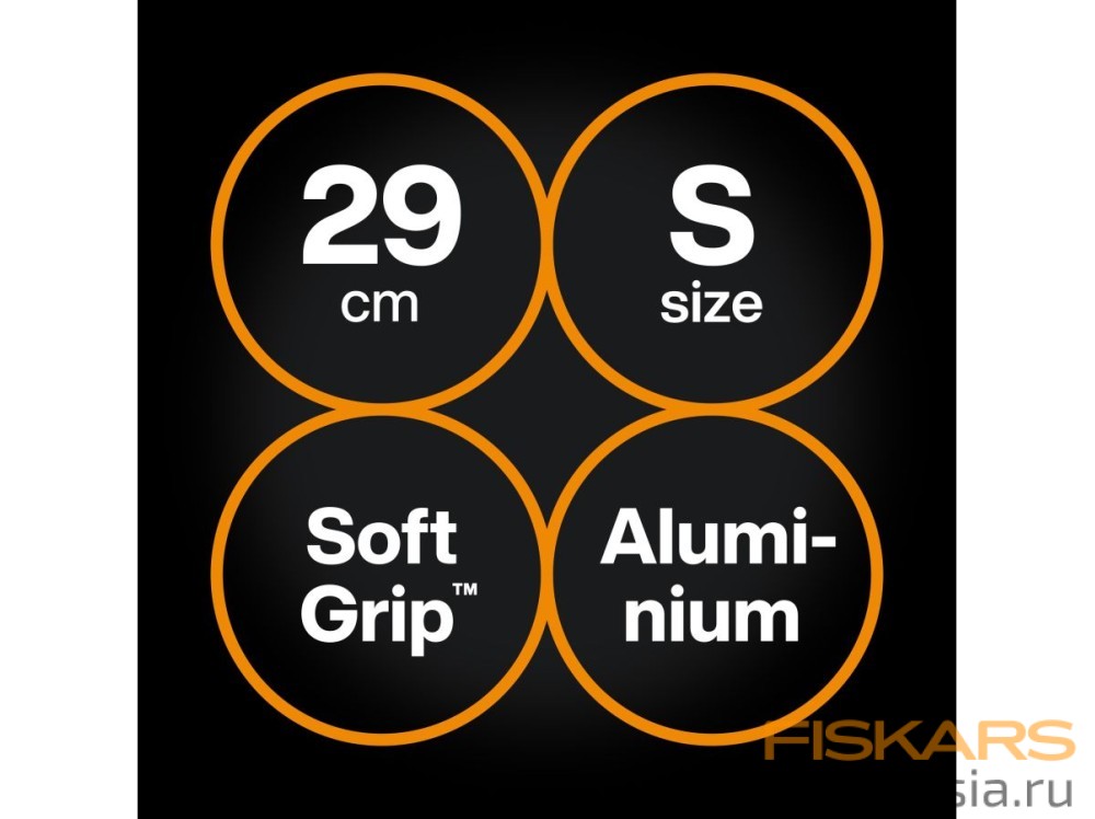 Рукоятка малая алюминиевая FISKARS S 29см OneClick
