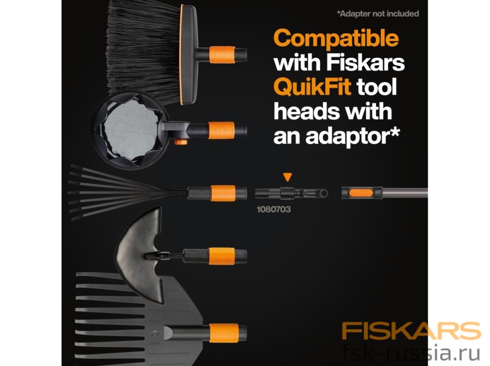Рукоятка малая алюминиевая FISKARS S 29см OneClick