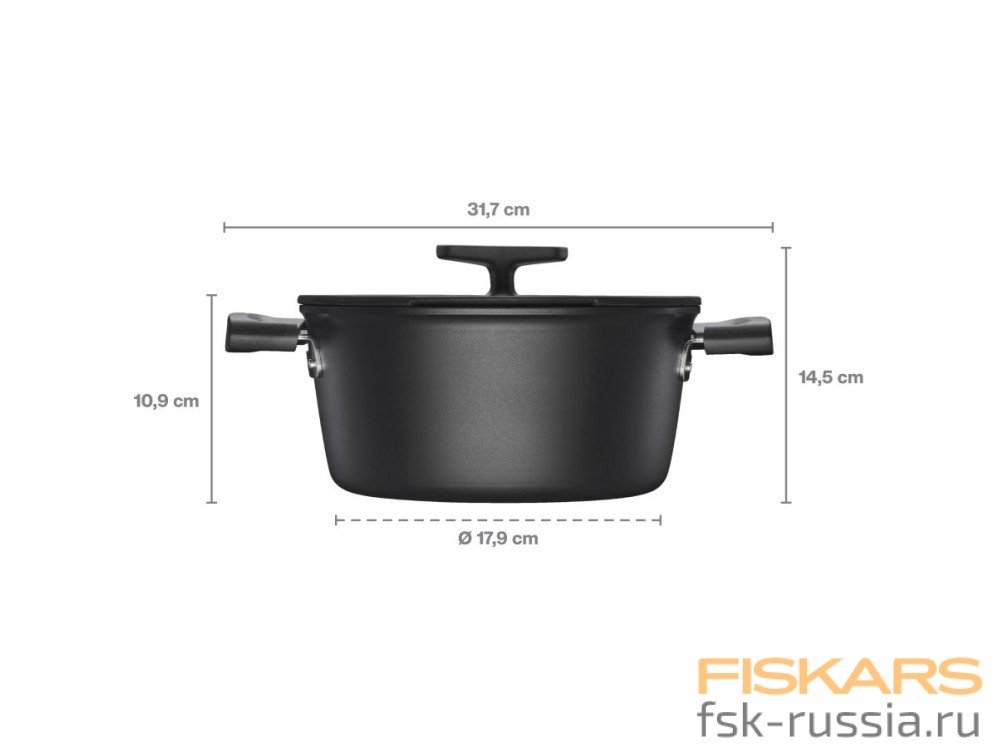 Кастрюля Fiskars Hard Face 3,5 л с крышкой