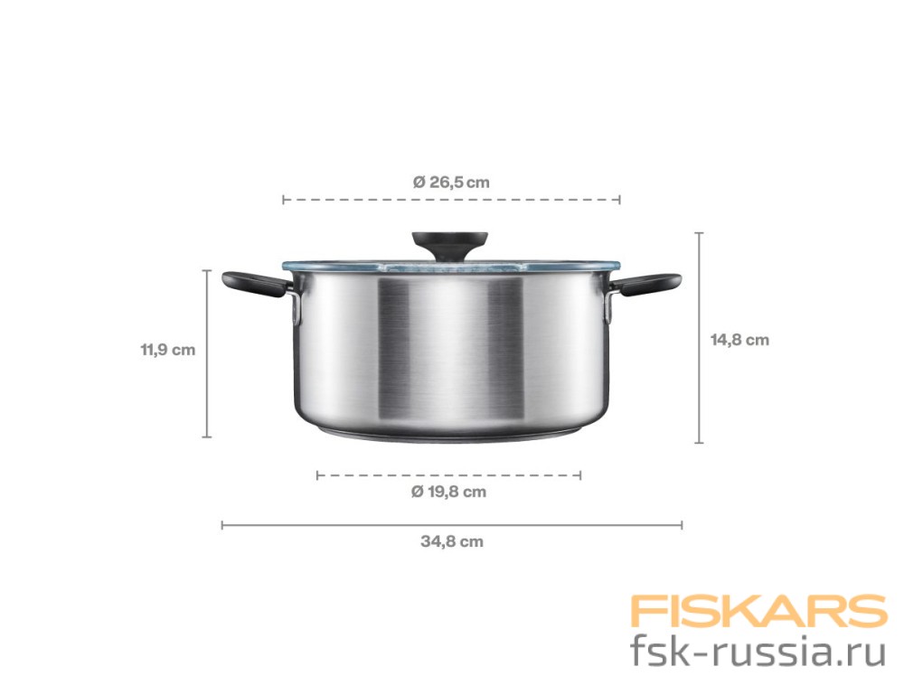 Кастрюля Fiskars Functional Form стальная 5 л с крышкой