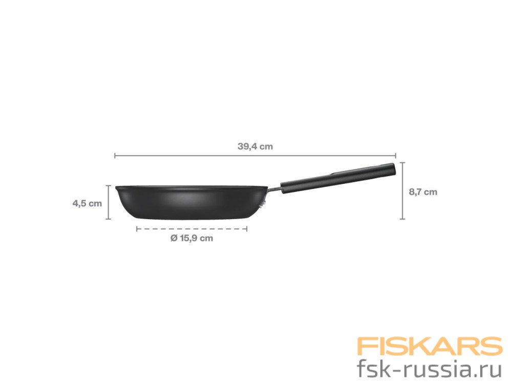 Сковорода Fiskars Hard Face 20 см