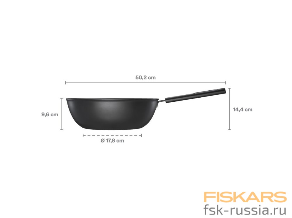 Сковорода-вок Fiskars Hard Face 28 см 4,5 л
