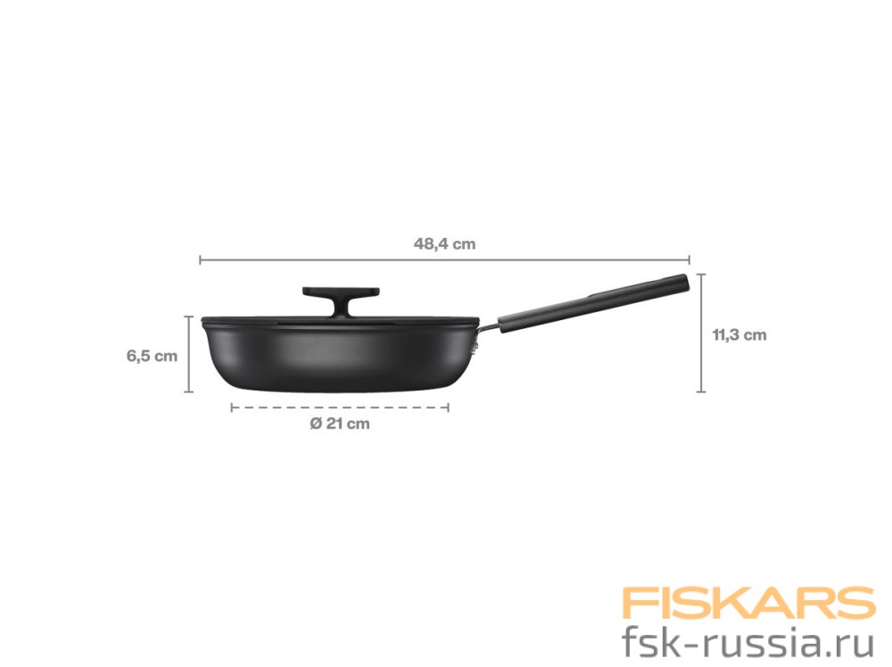 Сотейник с крышкой Fiskars Hard Face 26 см