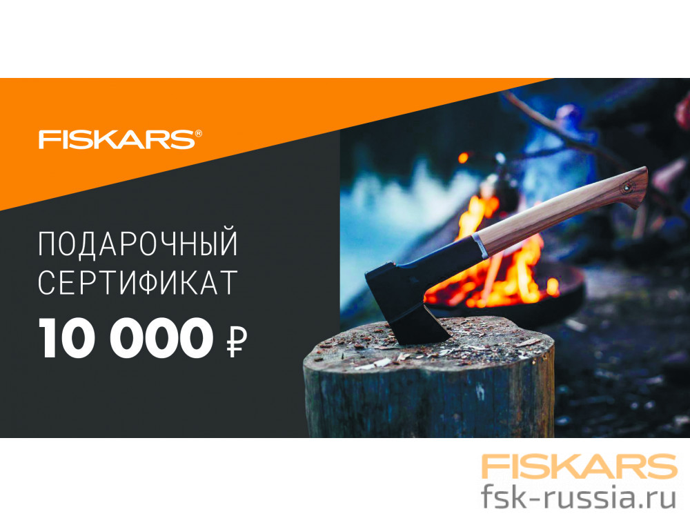 10000 руб.  в фирменном магазине Сертификат